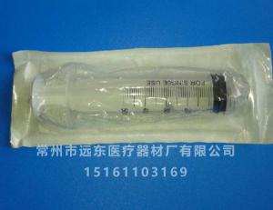 50ml blister needle free